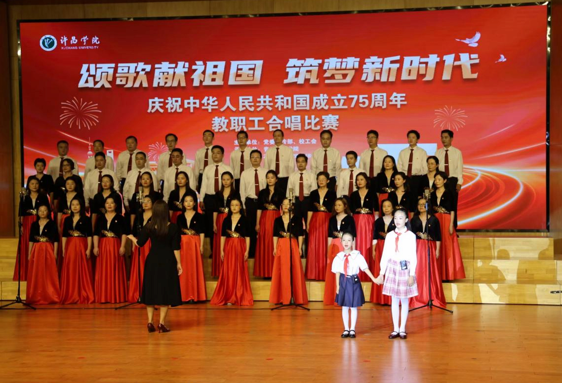 颂歌献祖国、筑梦新时代——beat365亚洲体育在线官网beat365亚洲体育在线官网党委国庆前夕赞歌献祖国