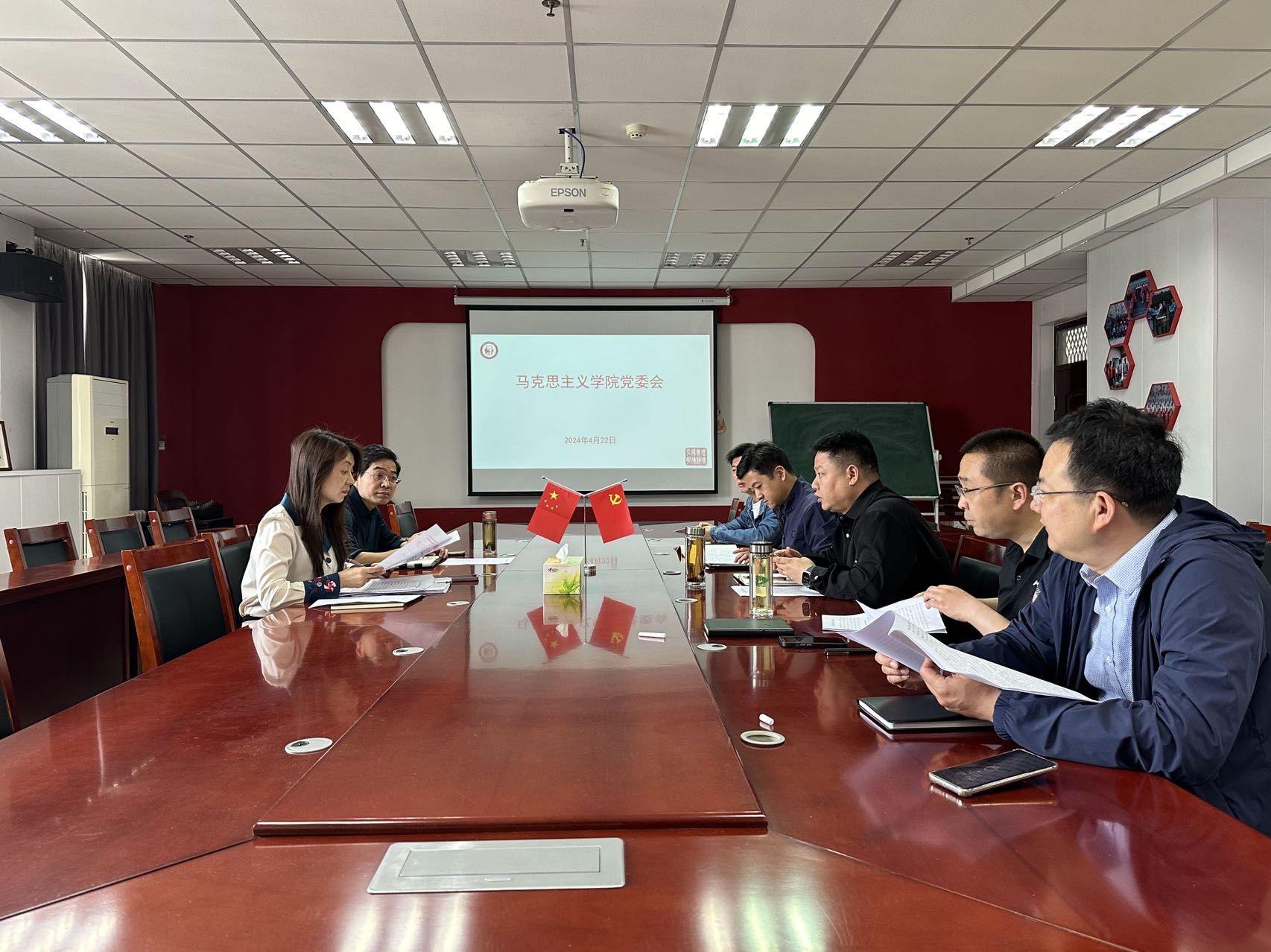 beat365亚洲体育在线官网党委召开党纪学习教育工作部署会