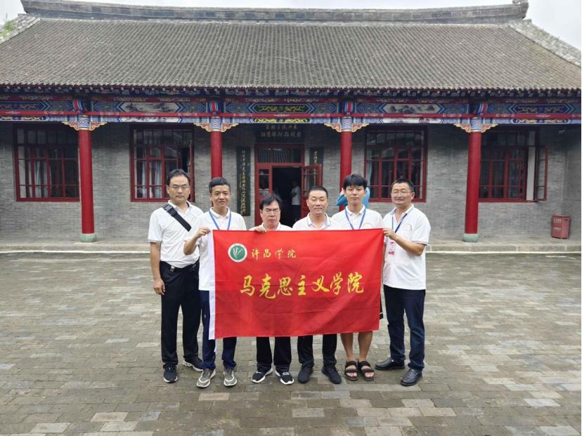 365官网教师赴全国高校思想政治理论课教师研修基地（黑龙江大学）开展暑期研修活动